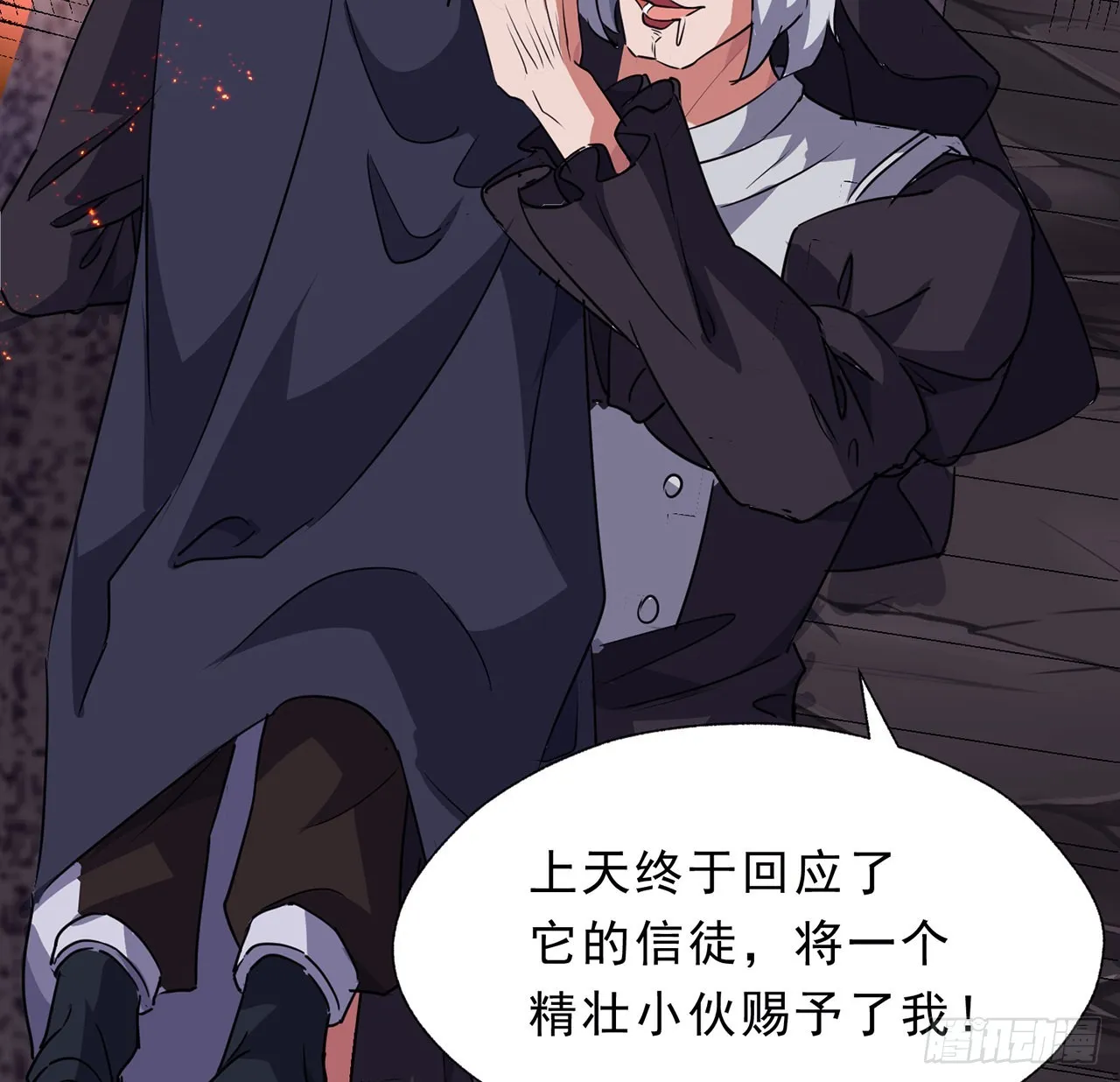 133话 这救世主我不当了 第6页