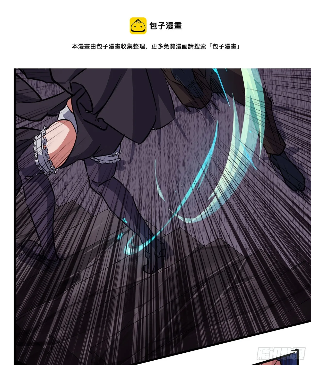 133话 这救世主我不当了 第11页