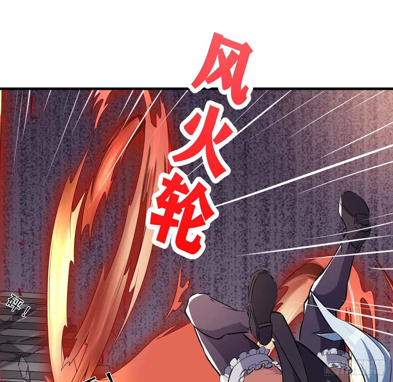 133话 这救世主我不当了 第19页