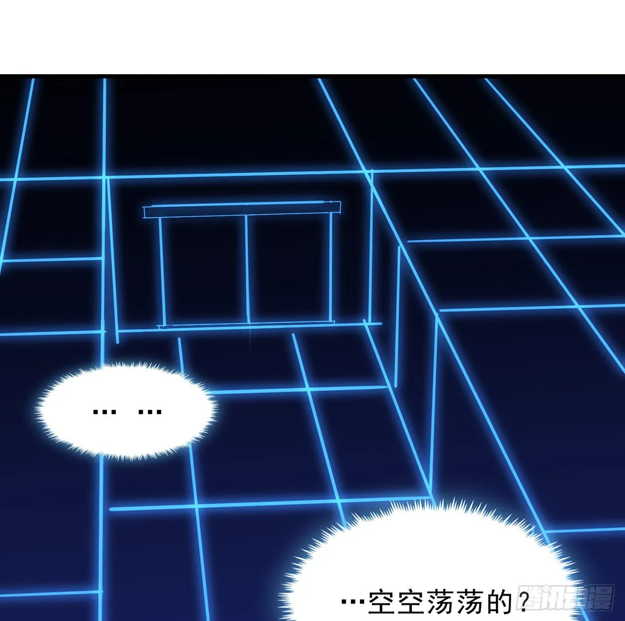 133话 这救世主我不当了 第28页