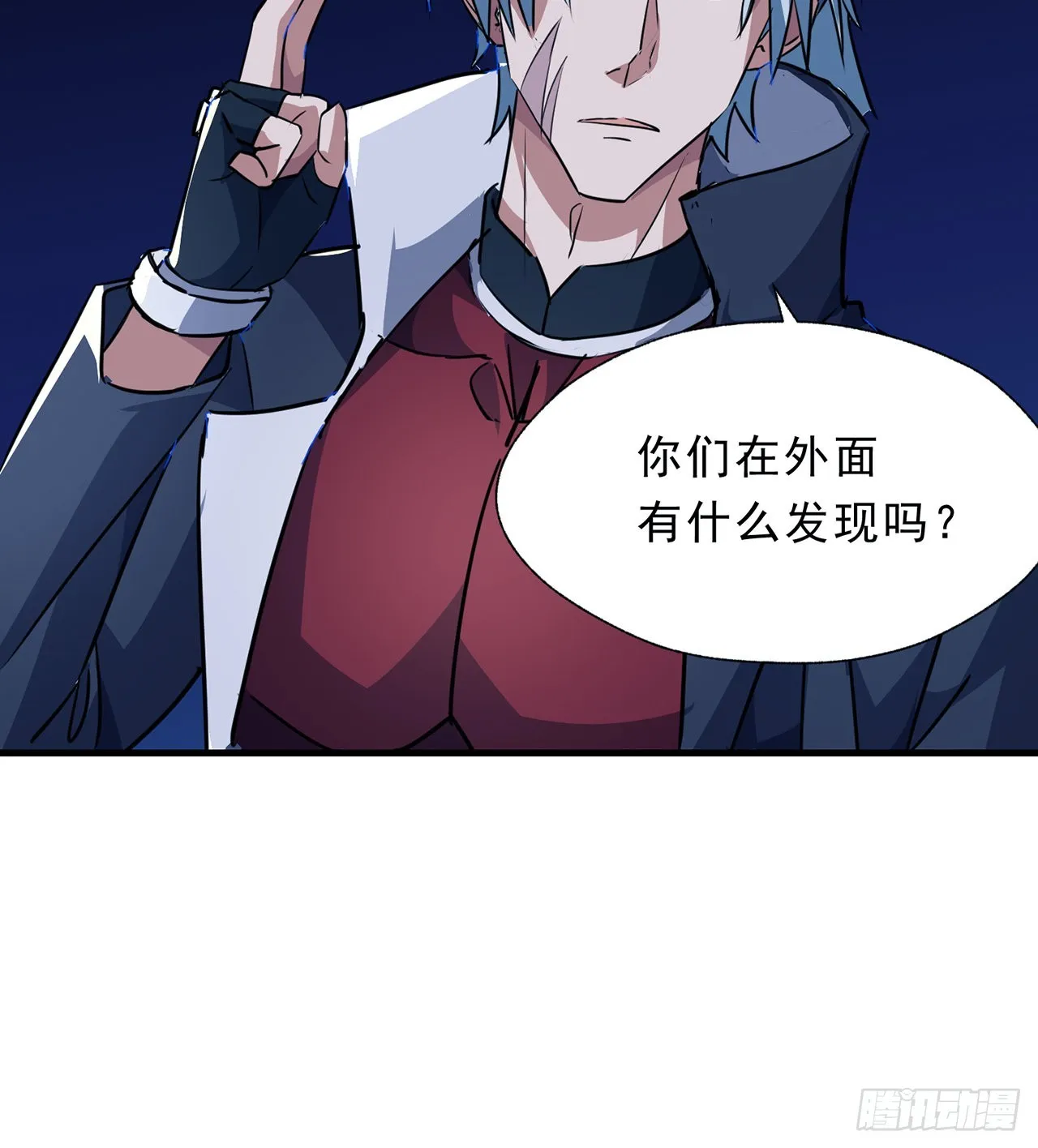 133话 这救世主我不当了 第34页