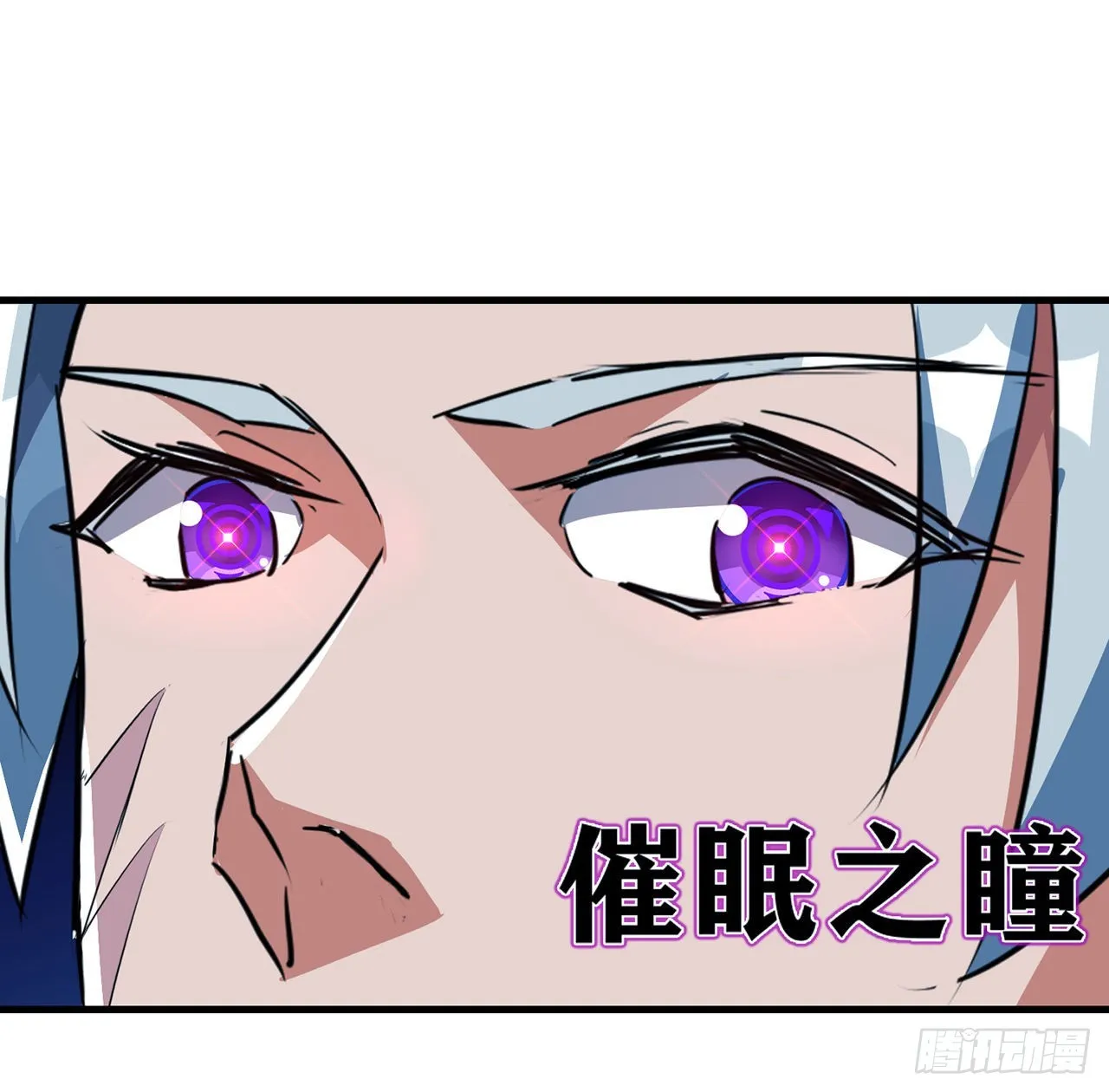 133话 这救世主我不当了 第45页