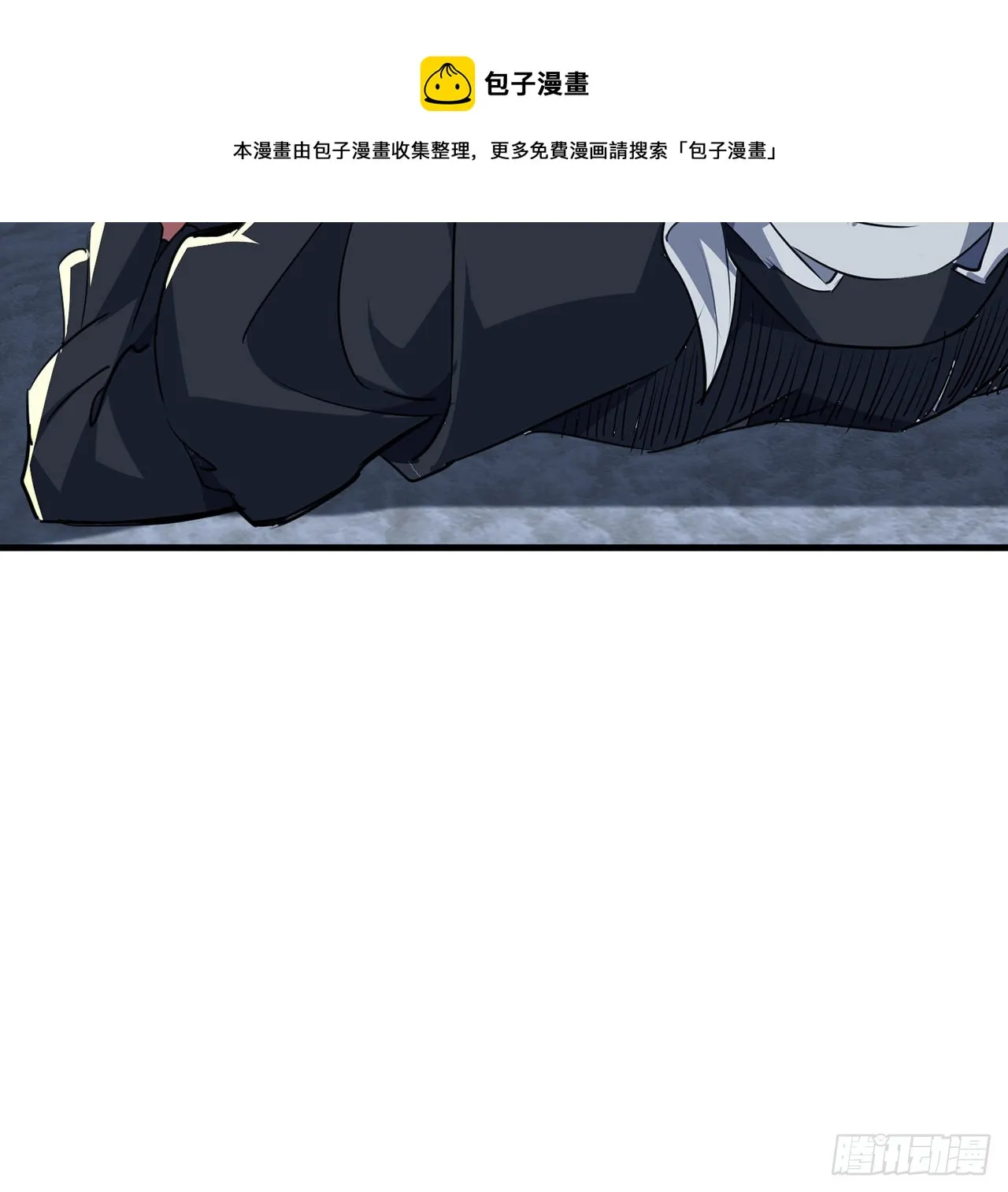 133话 这救世主我不当了 第51页