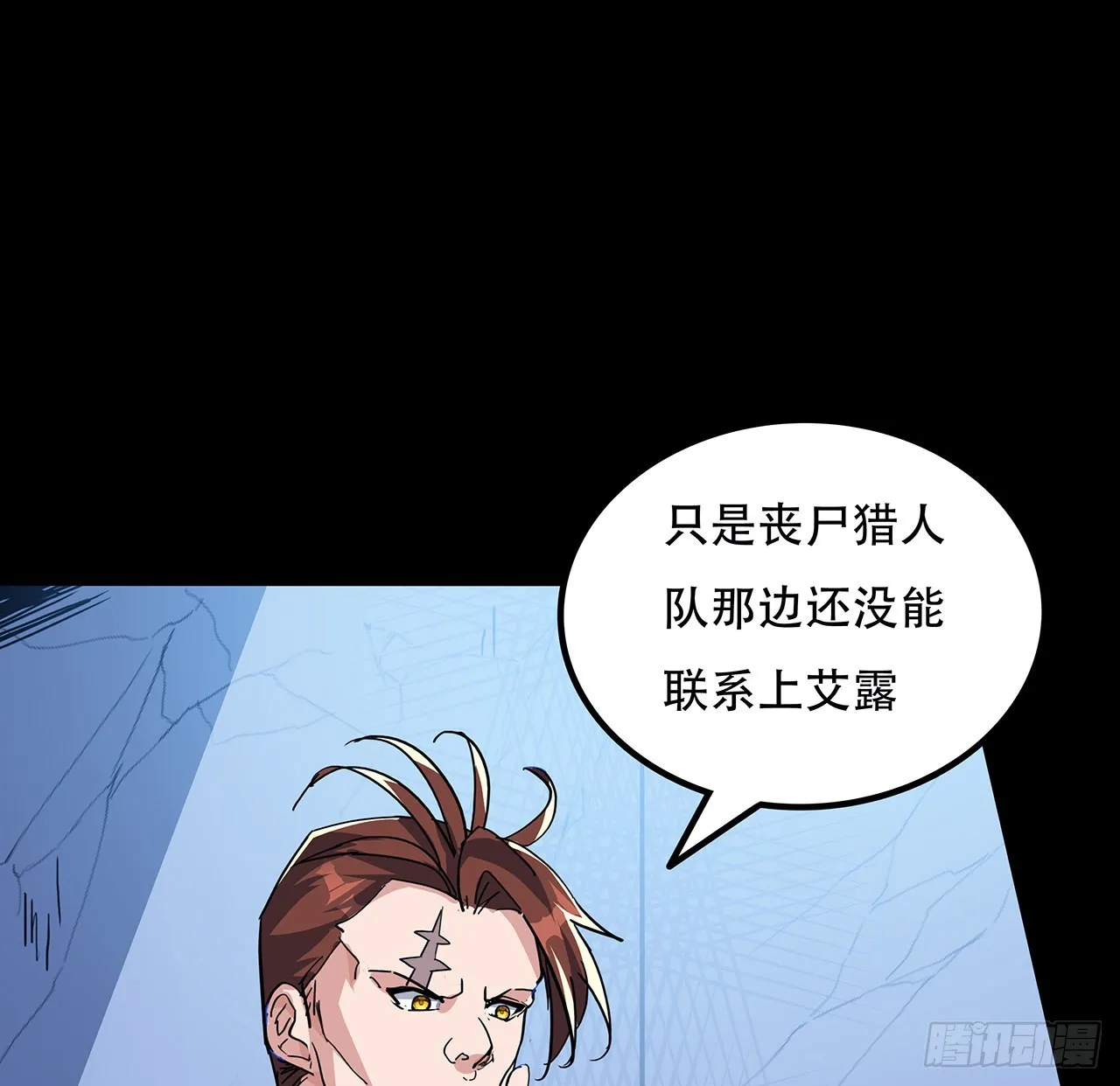 132话 假装中计 第5页