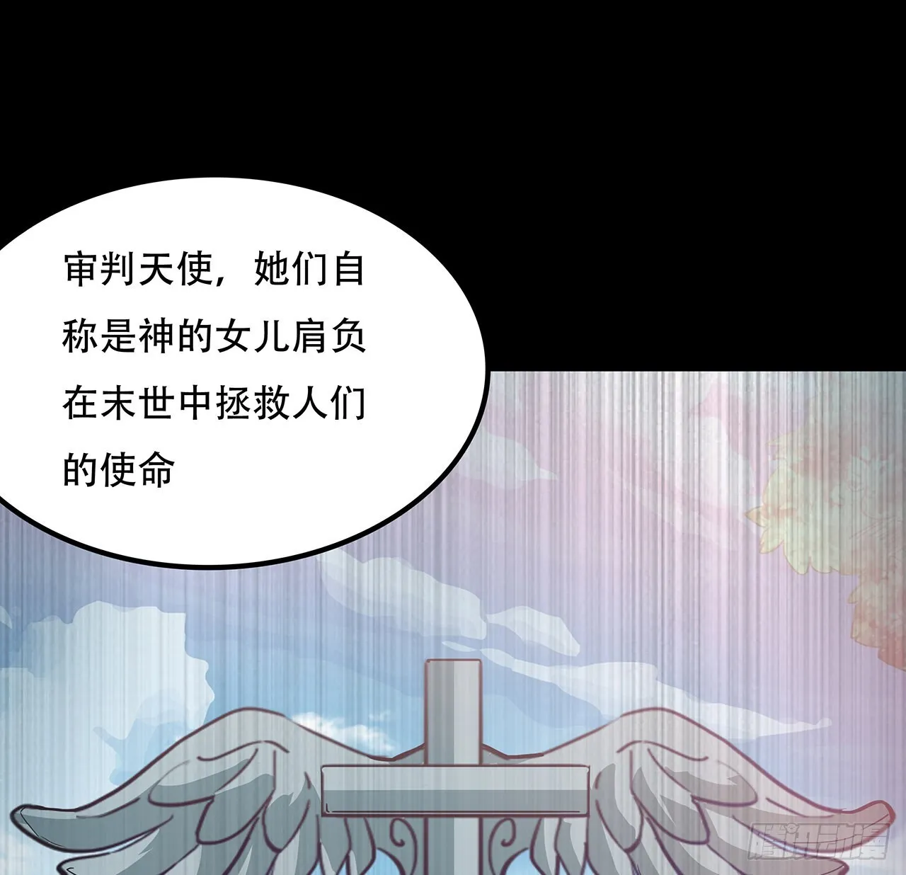 132话 假装中计 第14页
