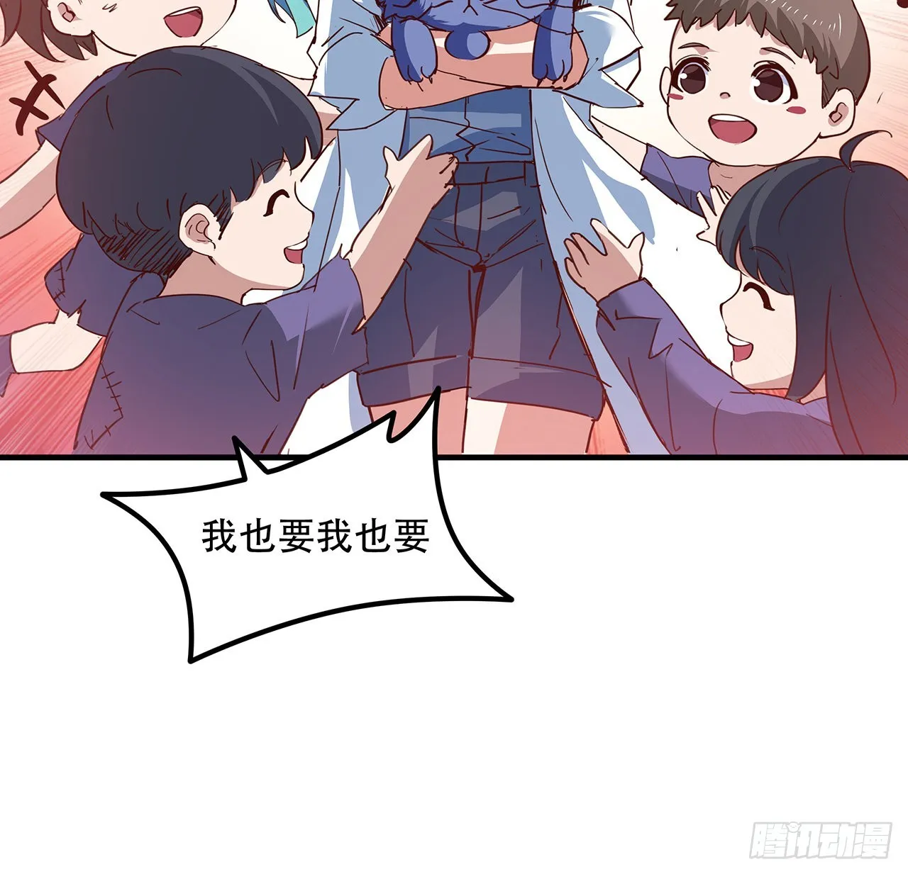 132话 假装中计 第34页