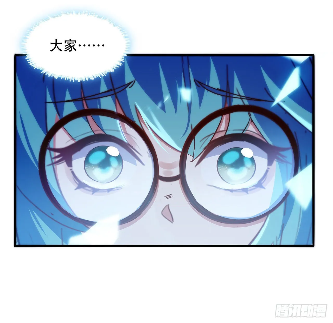 132话 假装中计 第37页