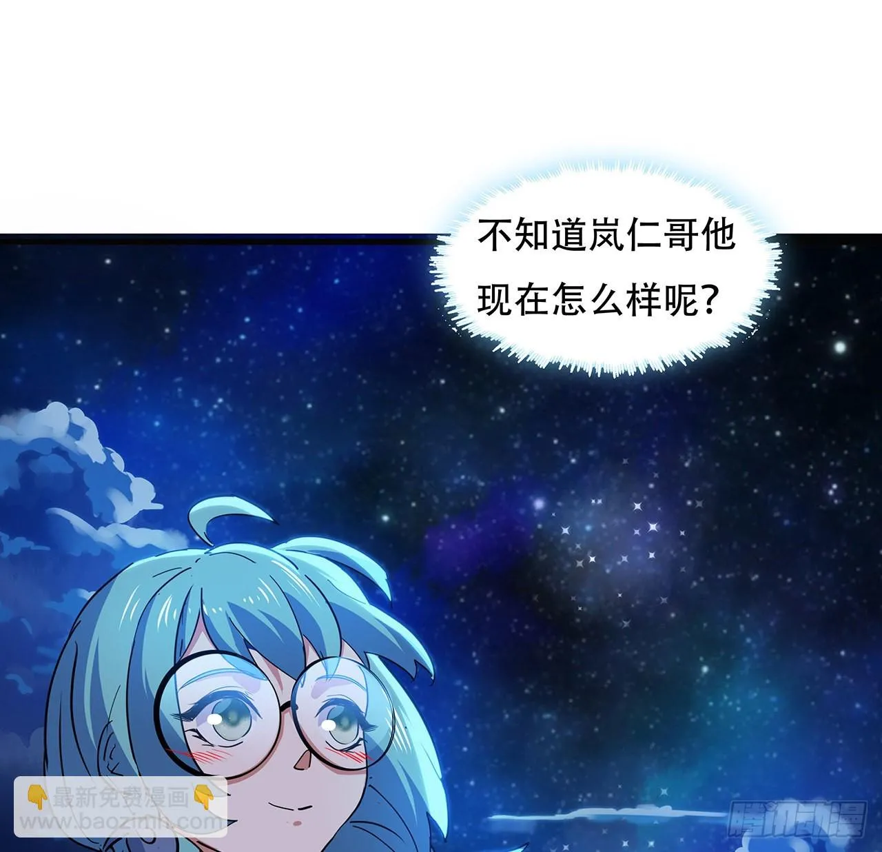 132话 假装中计 第44页