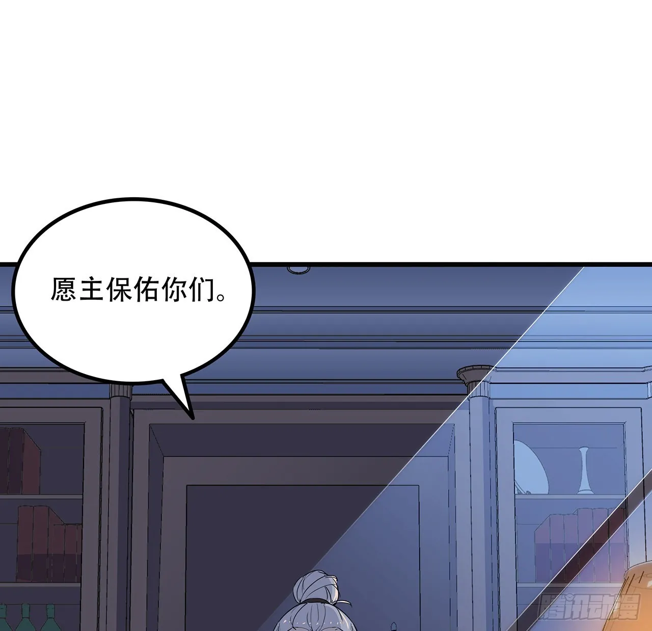 132话 假装中计 第48页