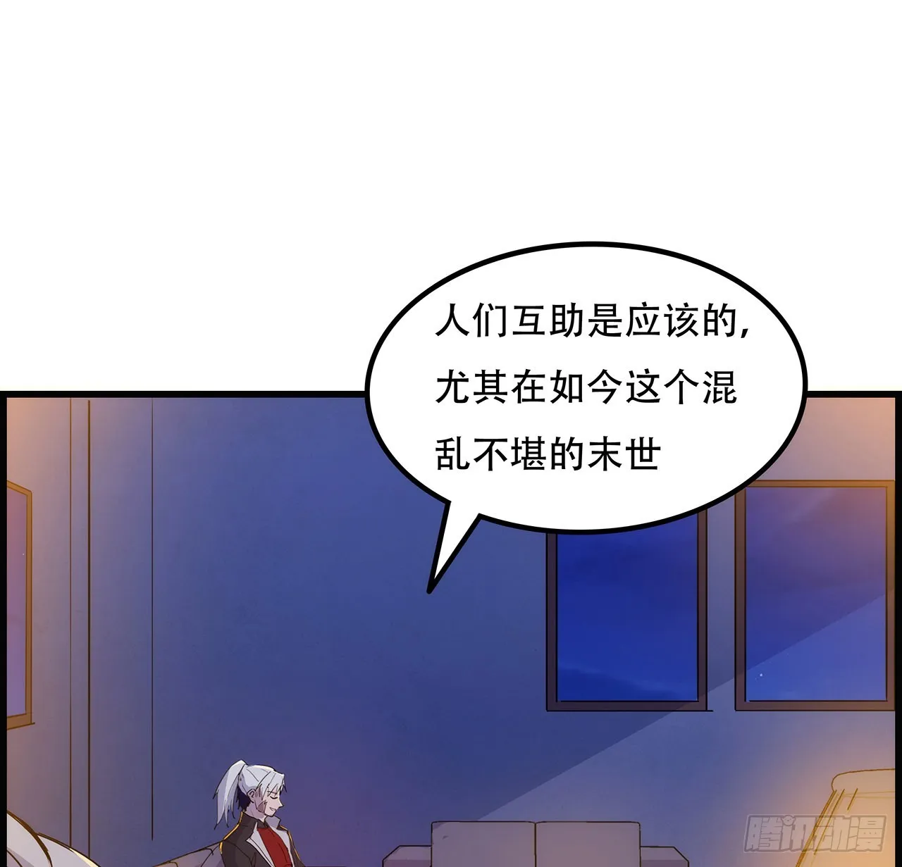 132话 假装中计 第50页