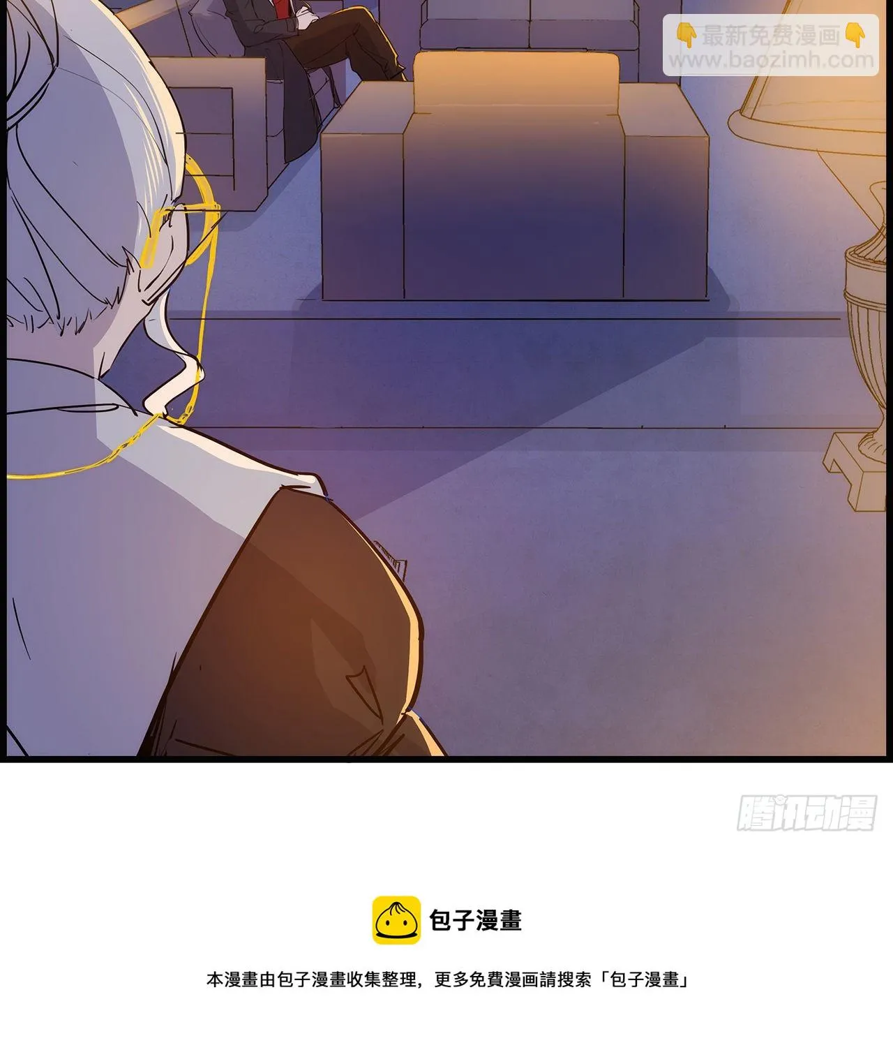 132话 假装中计 第51页