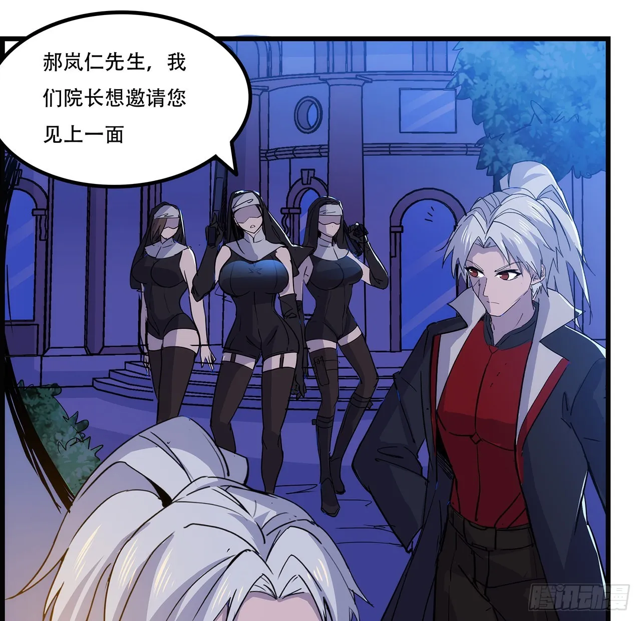 132话 假装中计 第52页