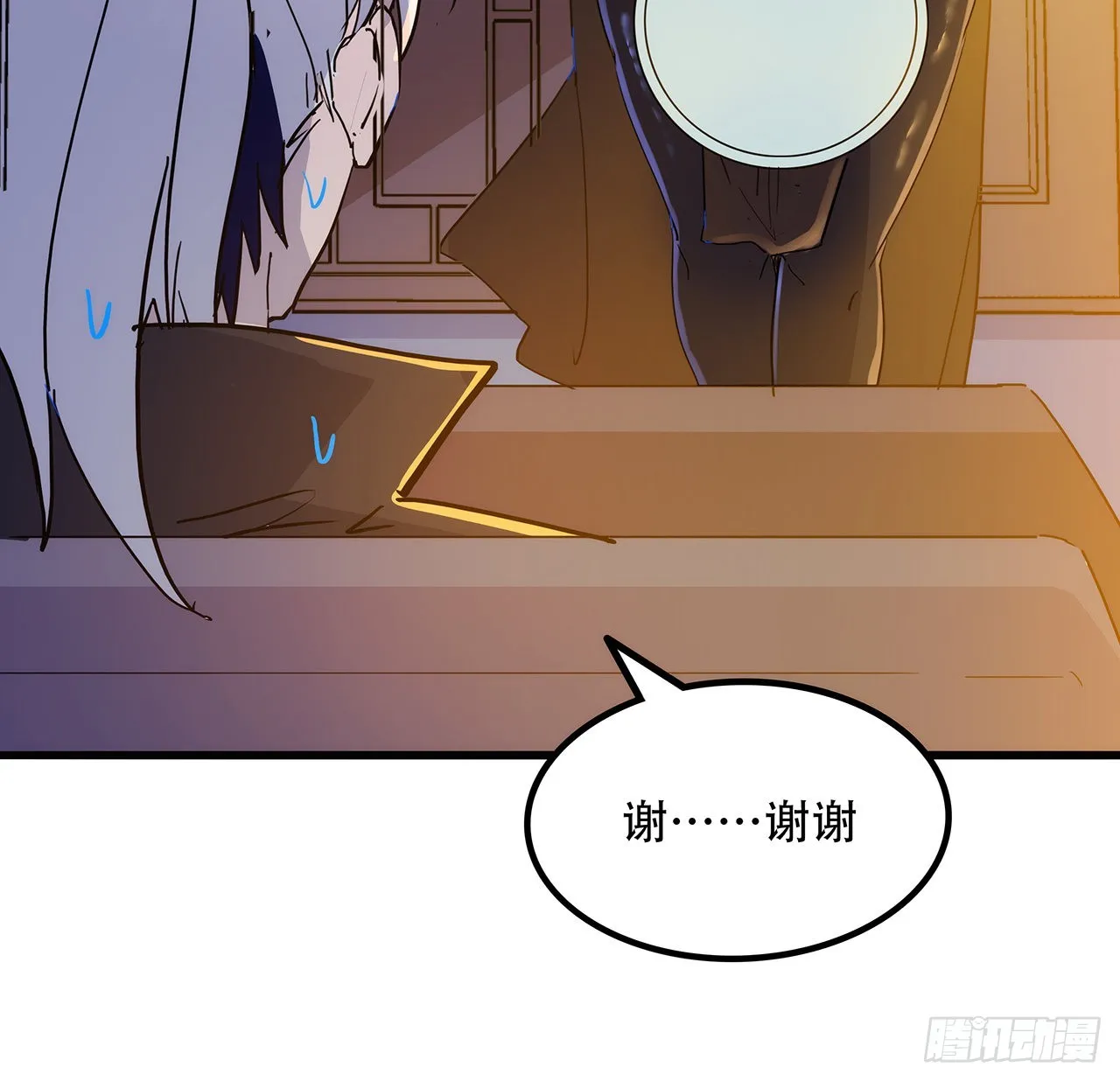132话 假装中计 第58页