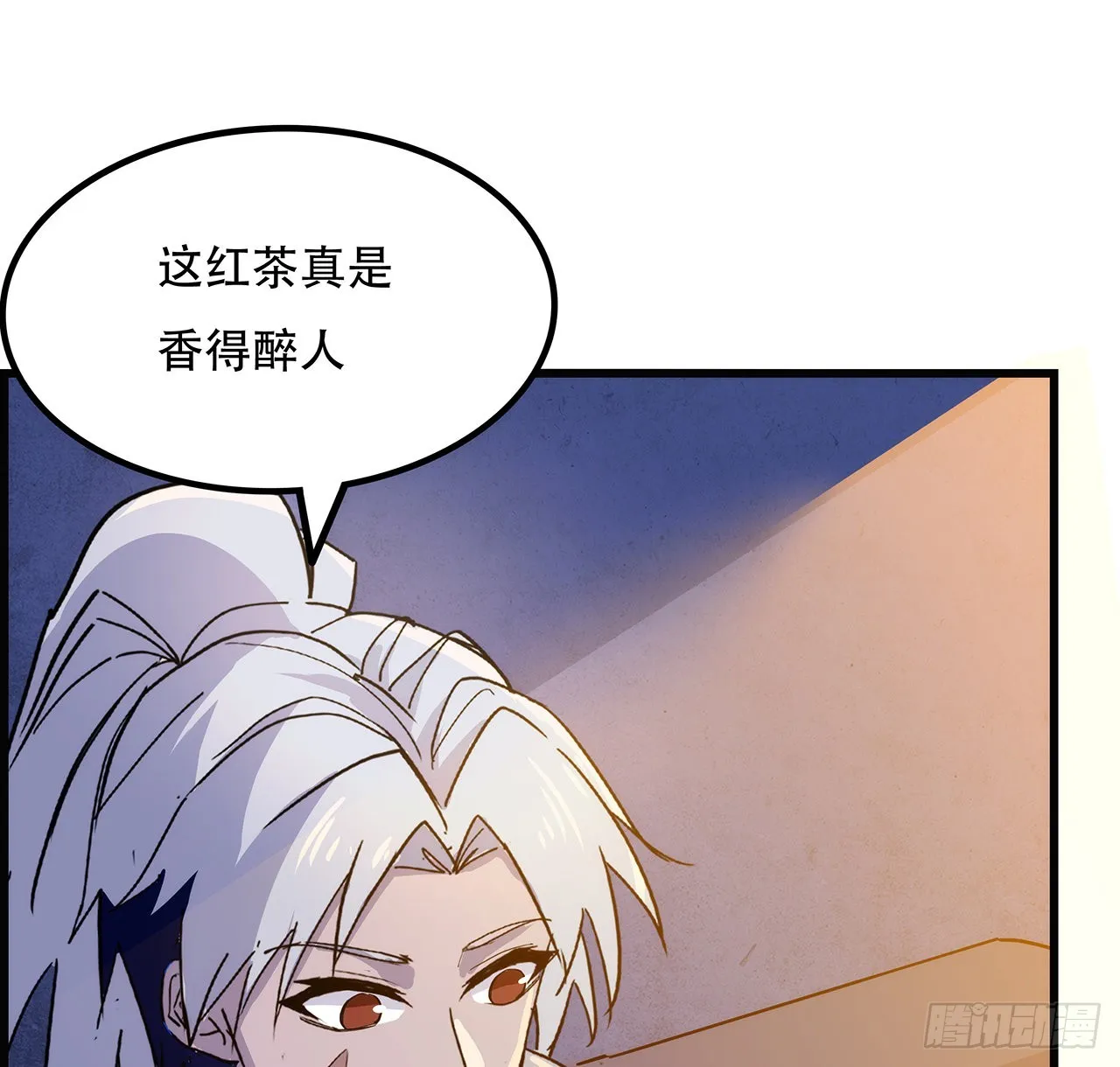 132话 假装中计 第59页