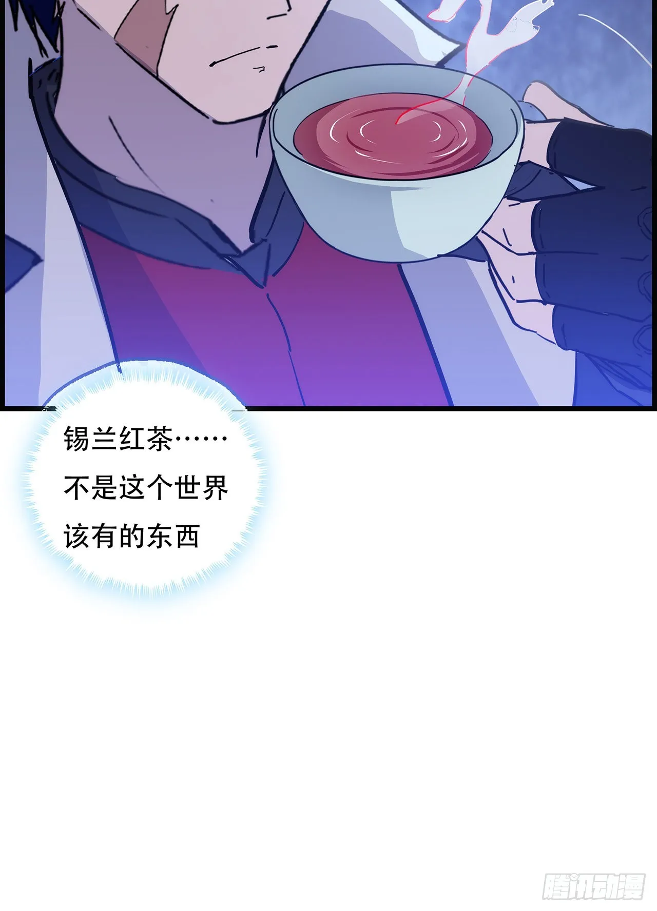 132话 假装中计 第62页