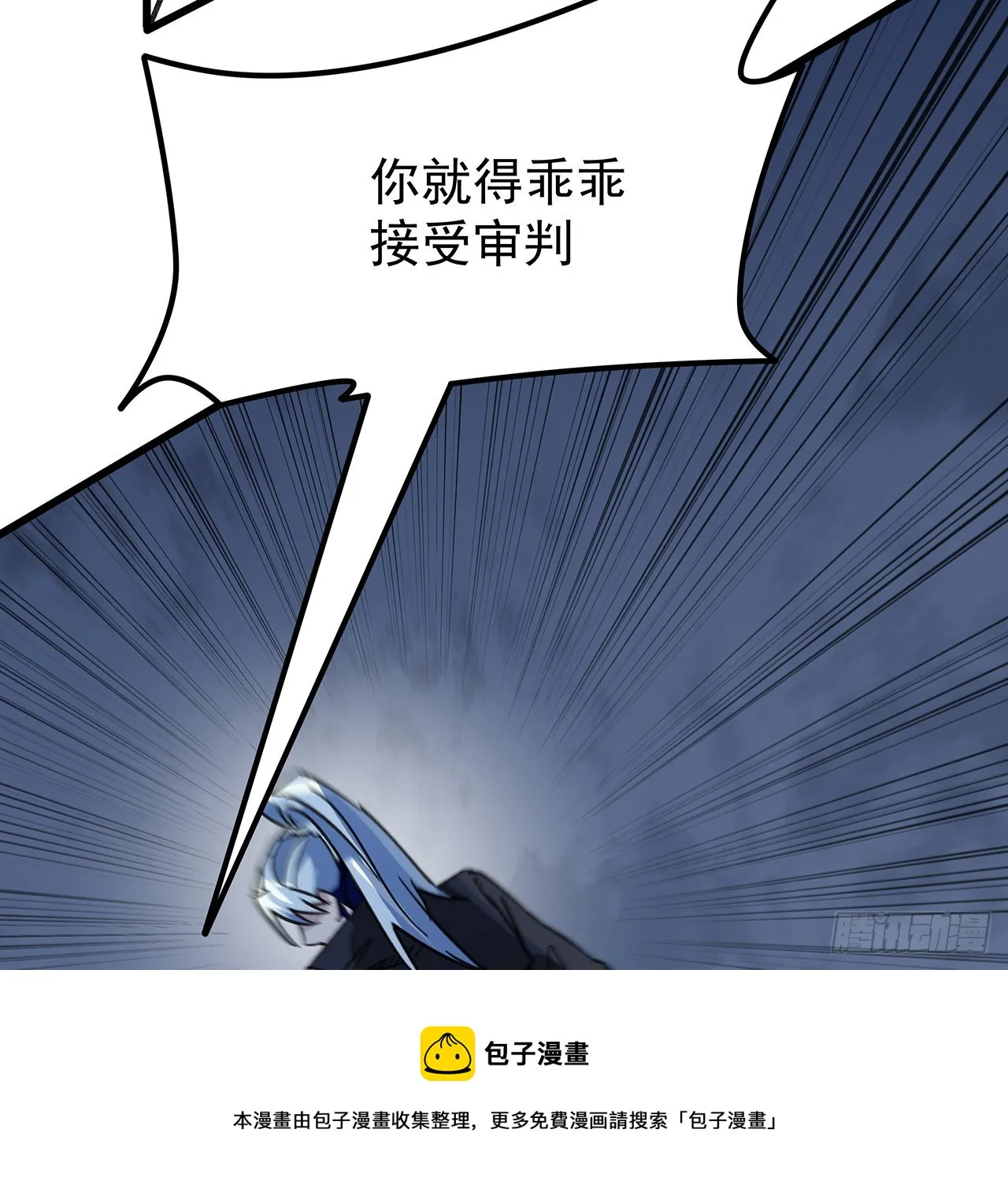 131话 真是没完没了 第9页