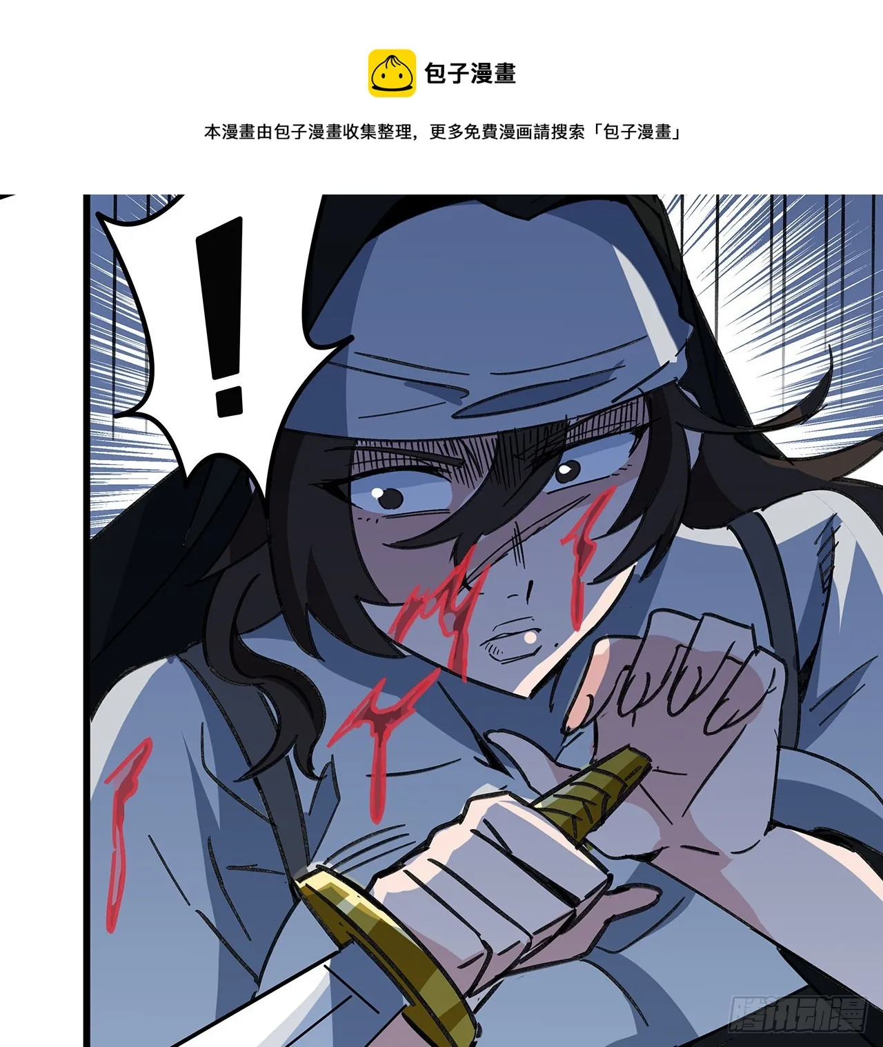 131话 真是没完没了 第17页