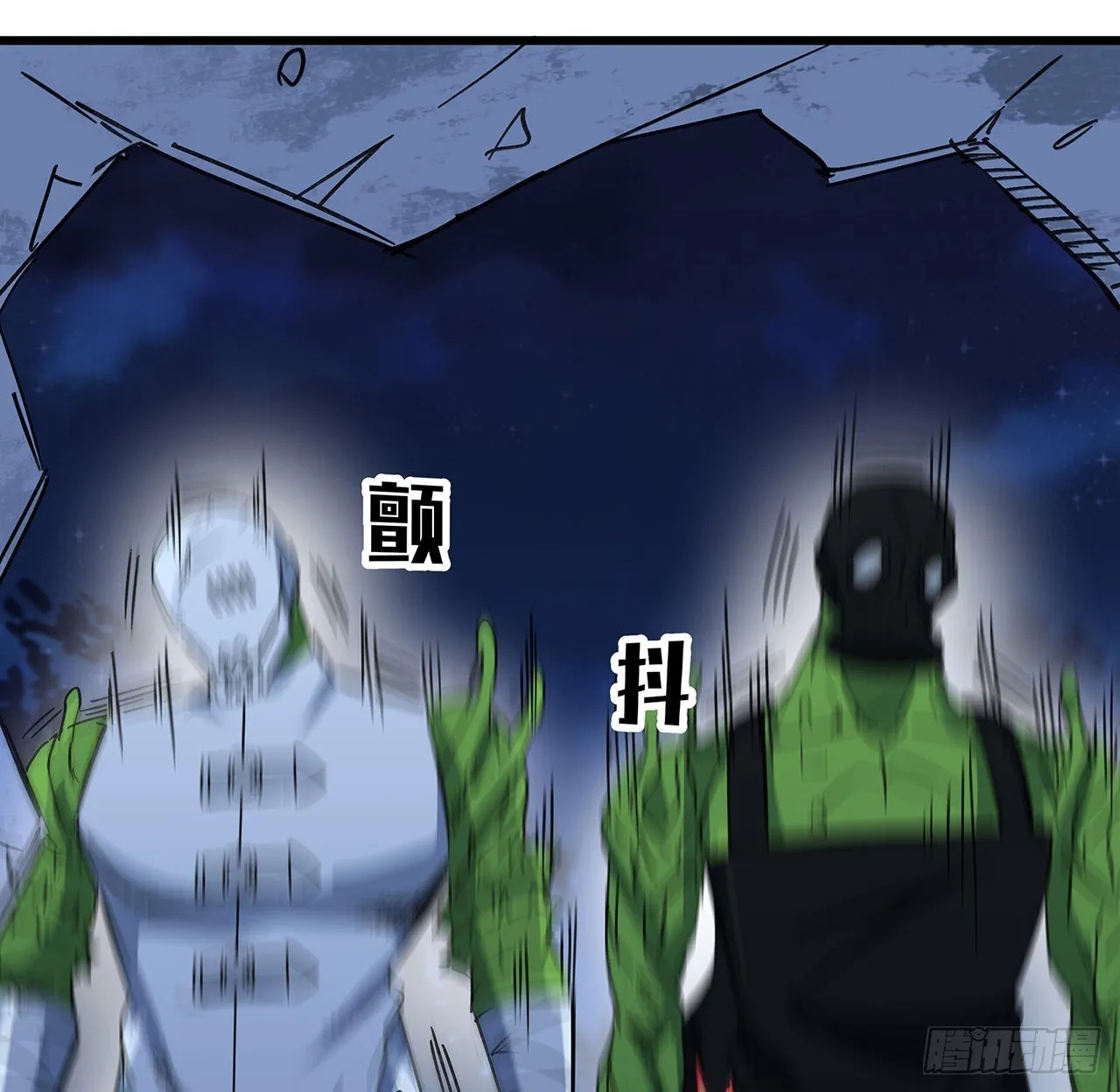 131话 真是没完没了 第24页