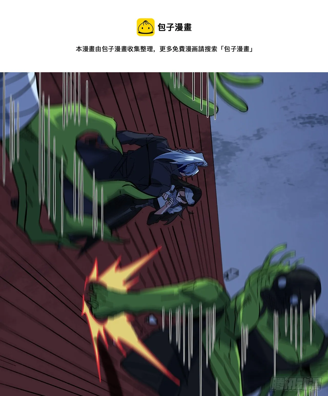 131话 真是没完没了 第29页