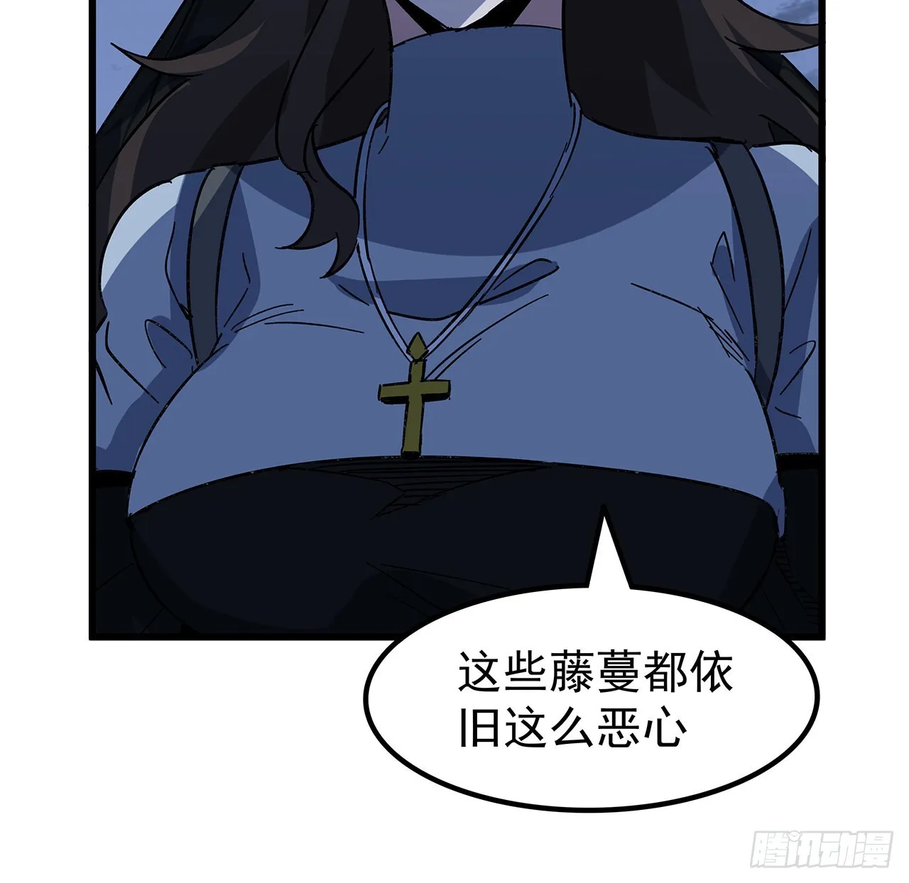 131话 真是没完没了 第34页