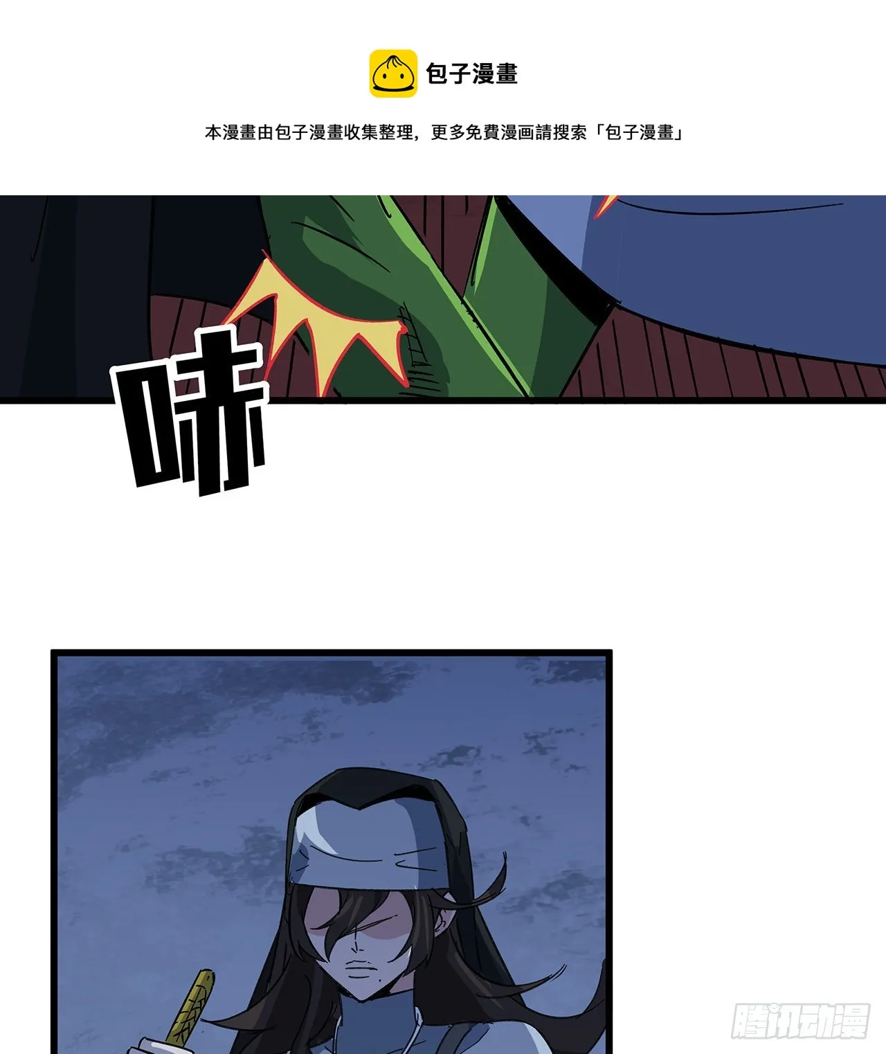 131话 真是没完没了 第41页