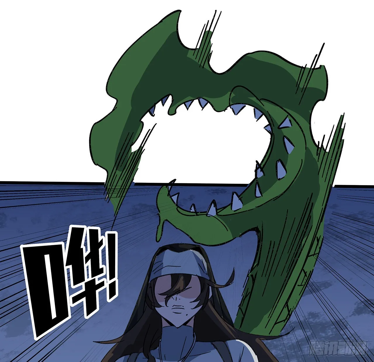 131话 真是没完没了 第44页