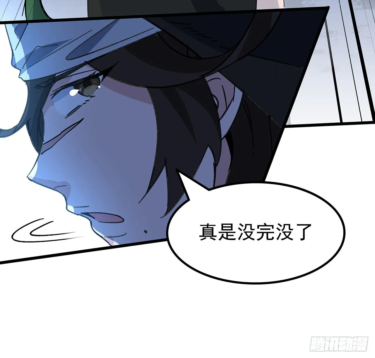 131话 真是没完没了 第46页