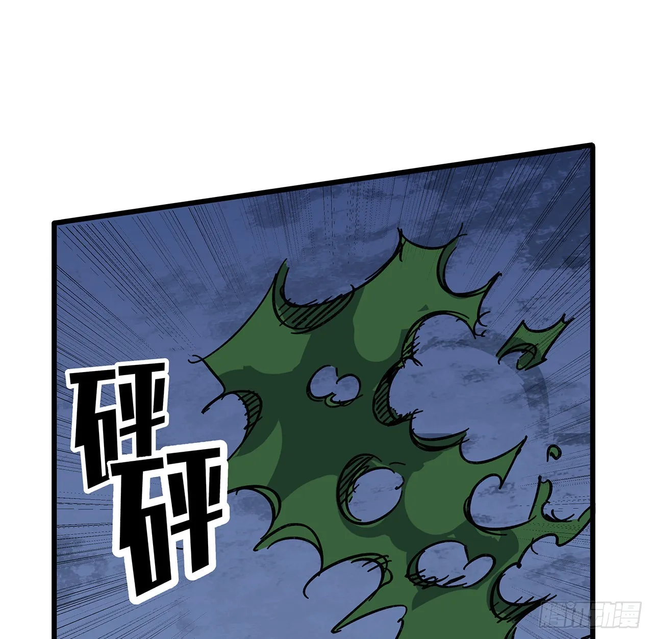 131话 真是没完没了 第47页