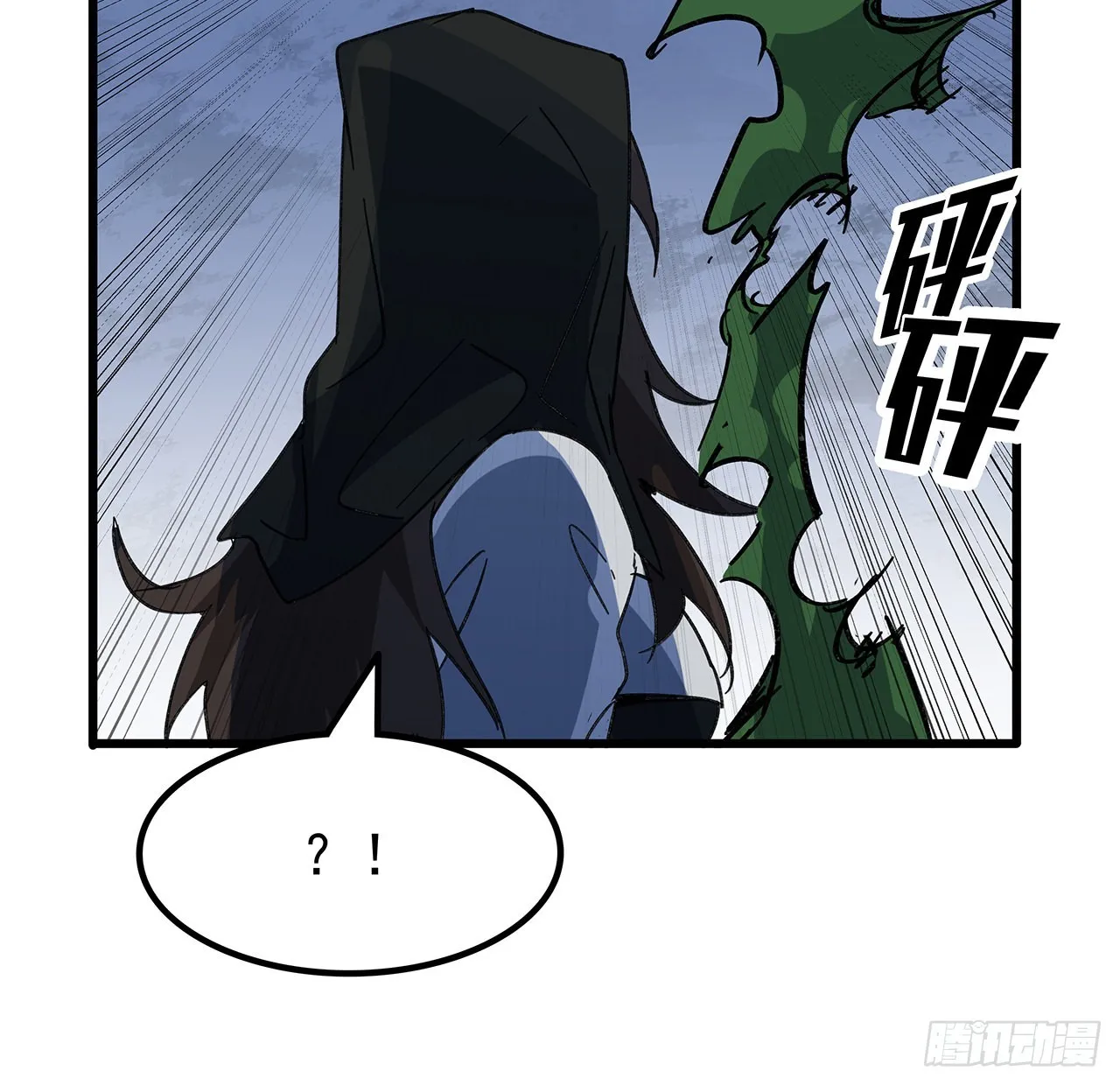 131话 真是没完没了 第48页