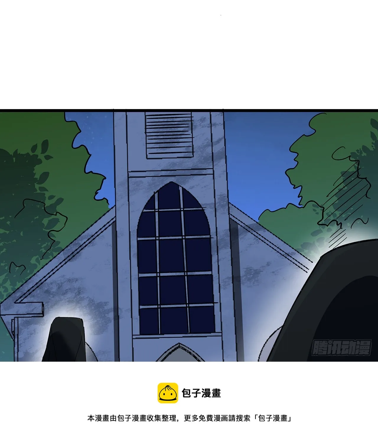 131话 真是没完没了 第53页