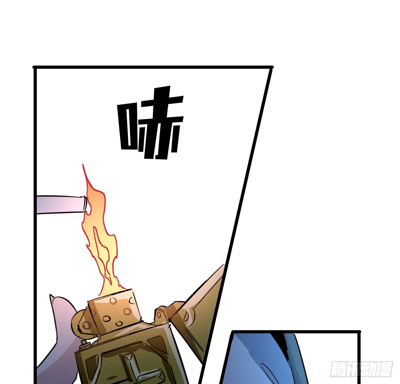 131话 真是没完没了 第56页