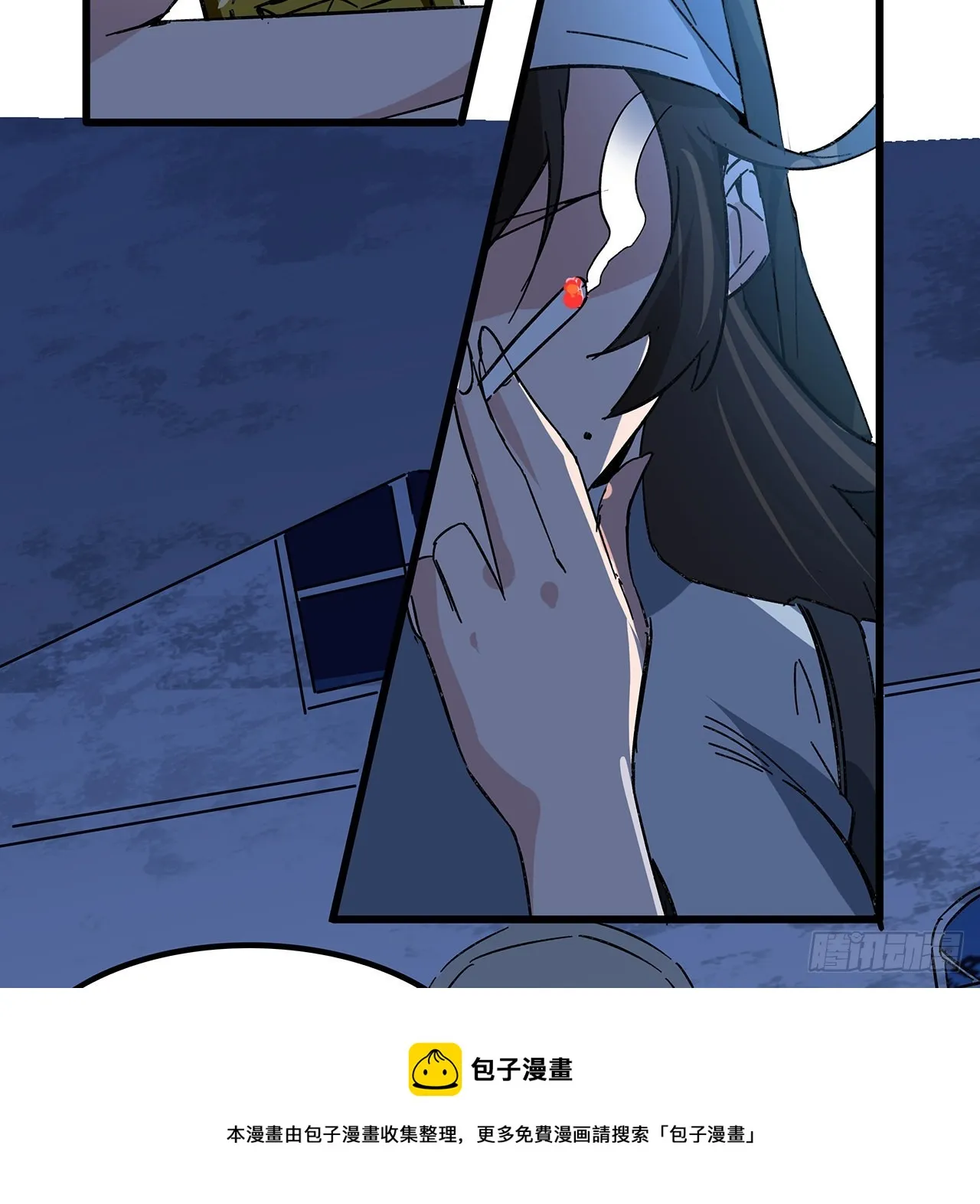 131话 真是没完没了 第57页