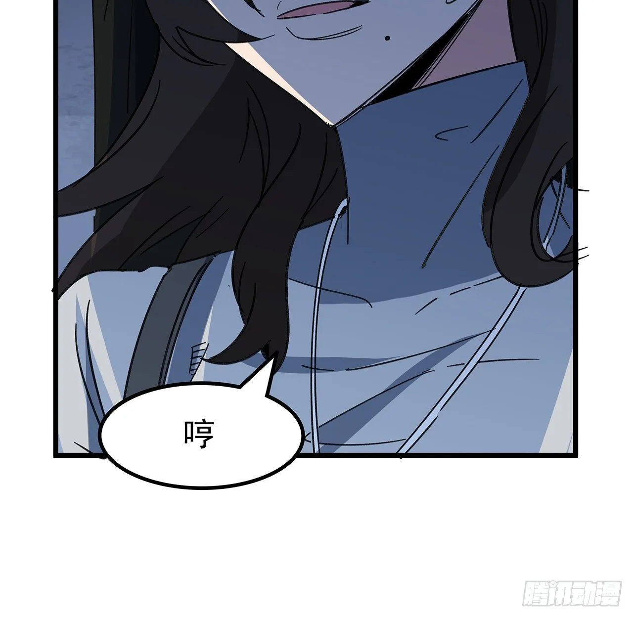 130话 我们谈一笔生意吧 第16页