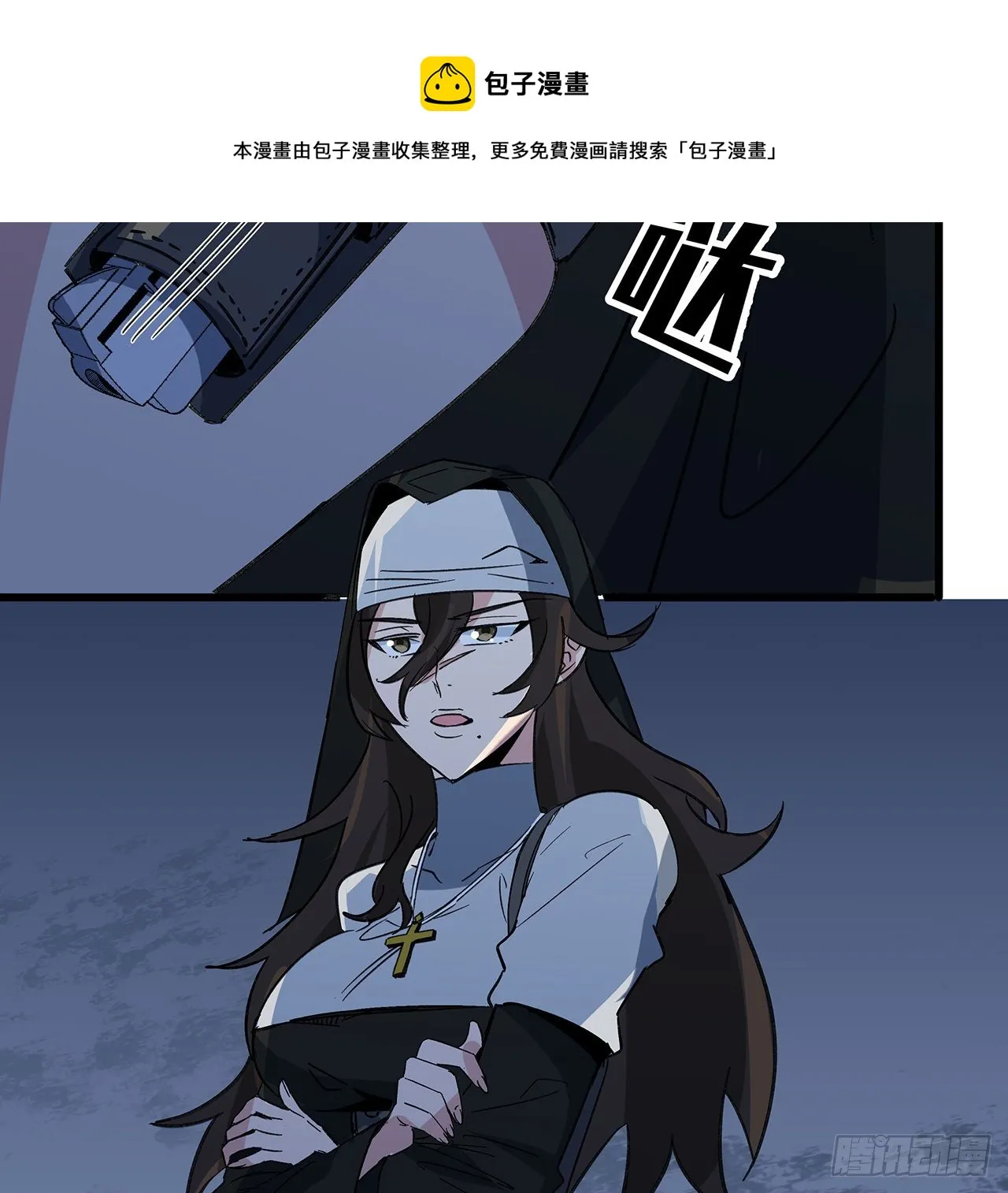130话 我们谈一笔生意吧 第21页