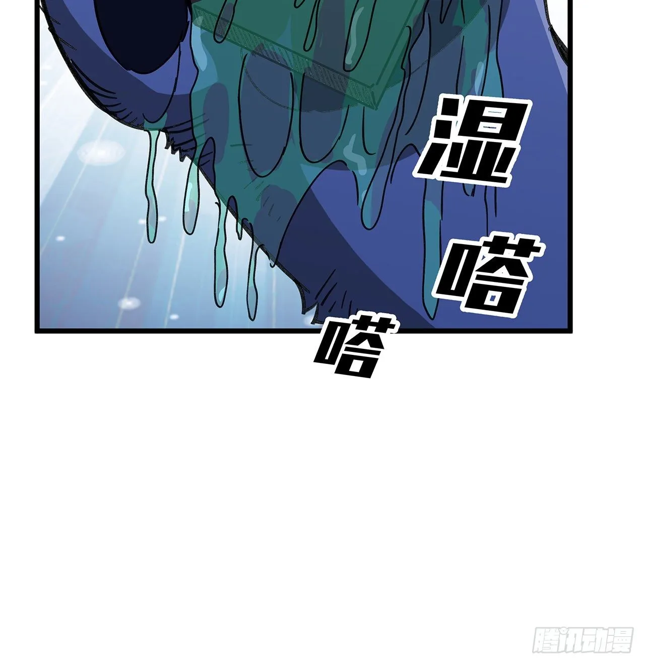 130话 我们谈一笔生意吧 第35页