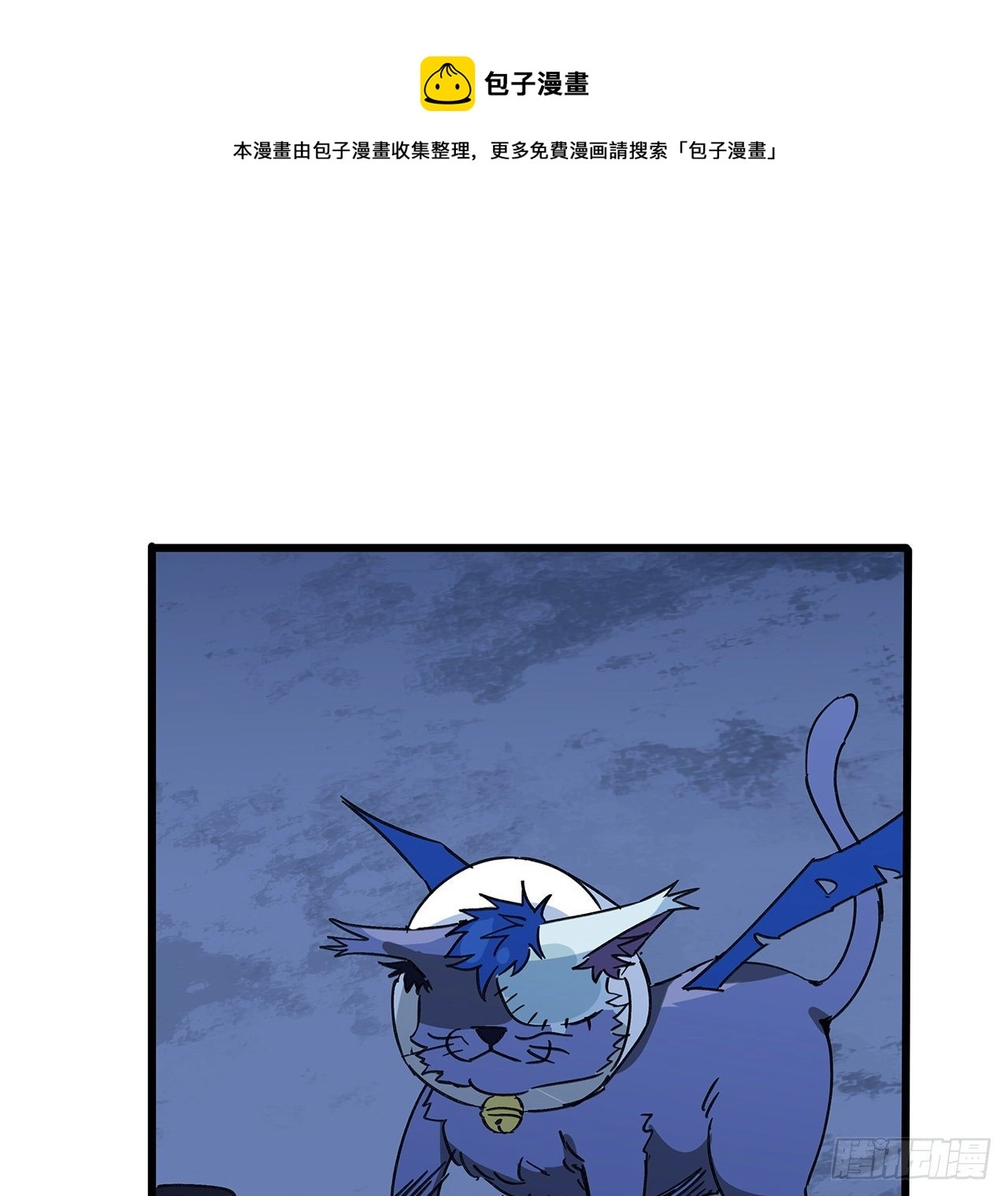 130话 我们谈一笔生意吧 第37页