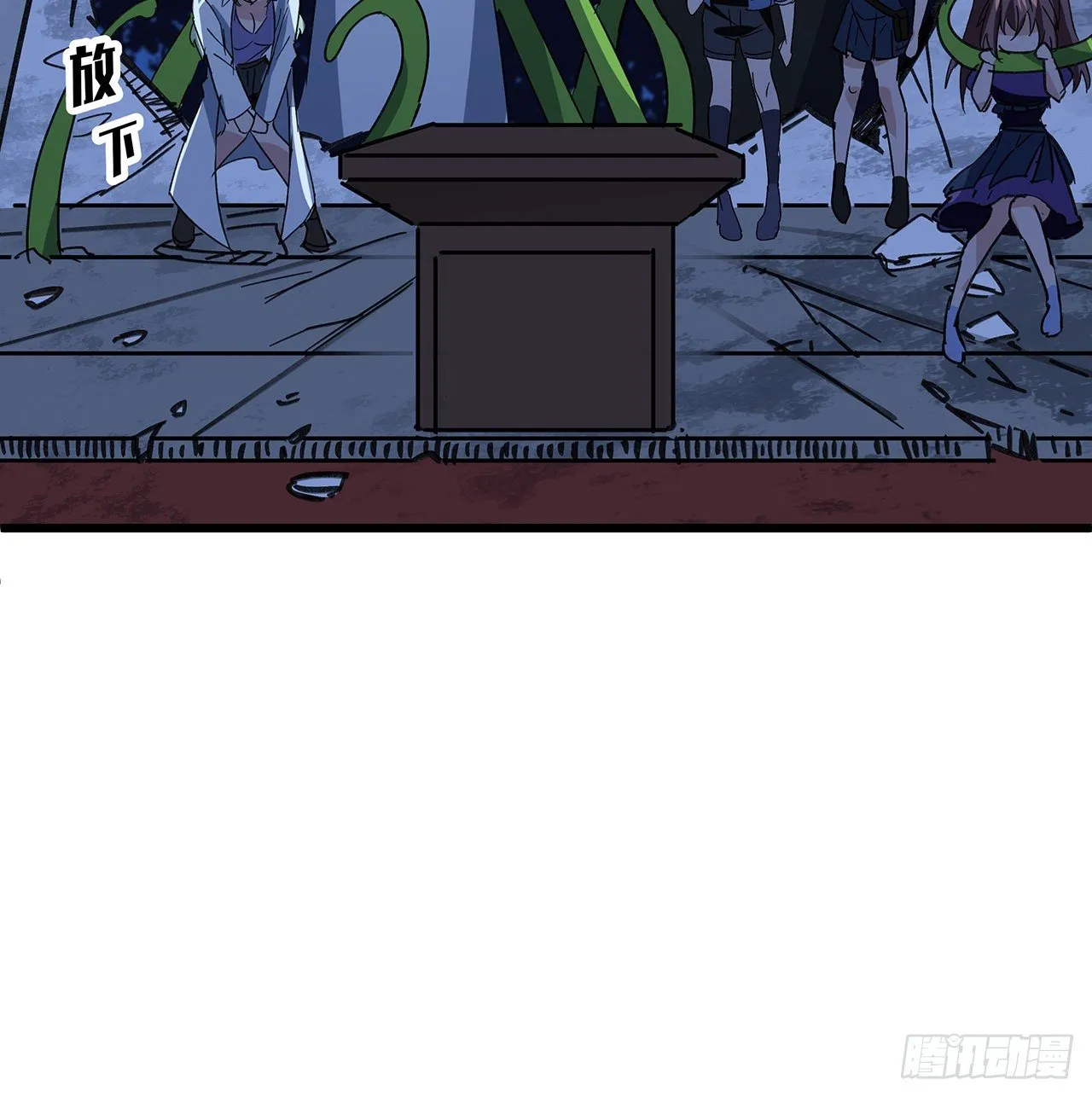 130话 我们谈一笔生意吧 第59页