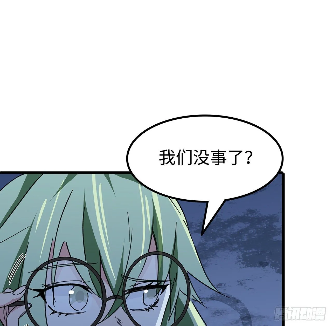 130话 我们谈一笔生意吧 第60页