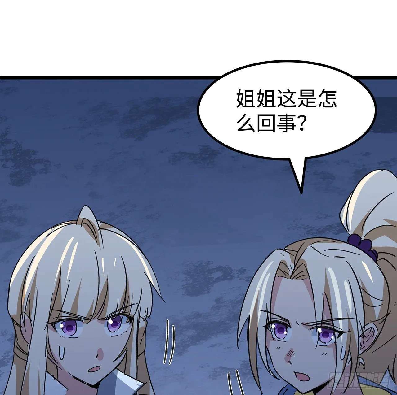 130话 我们谈一笔生意吧 第62页