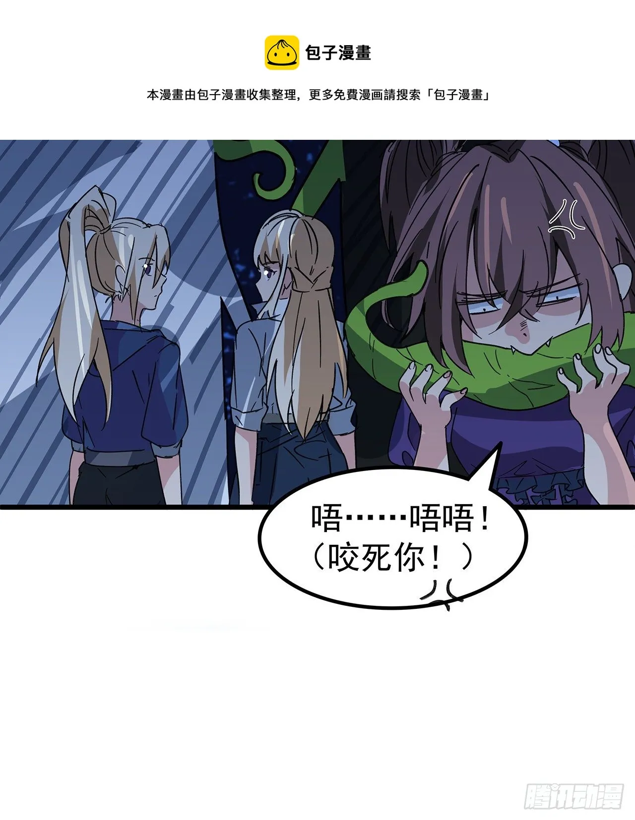 130话 我们谈一笔生意吧 第65页