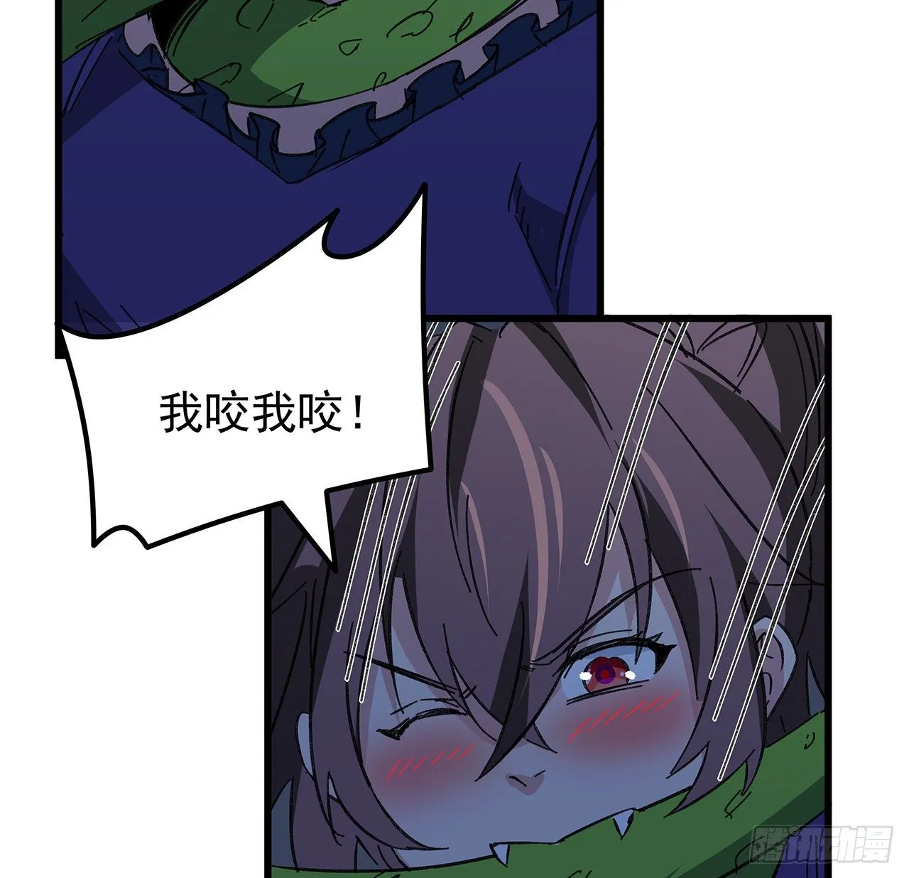 129话 以牙还牙 第6页
