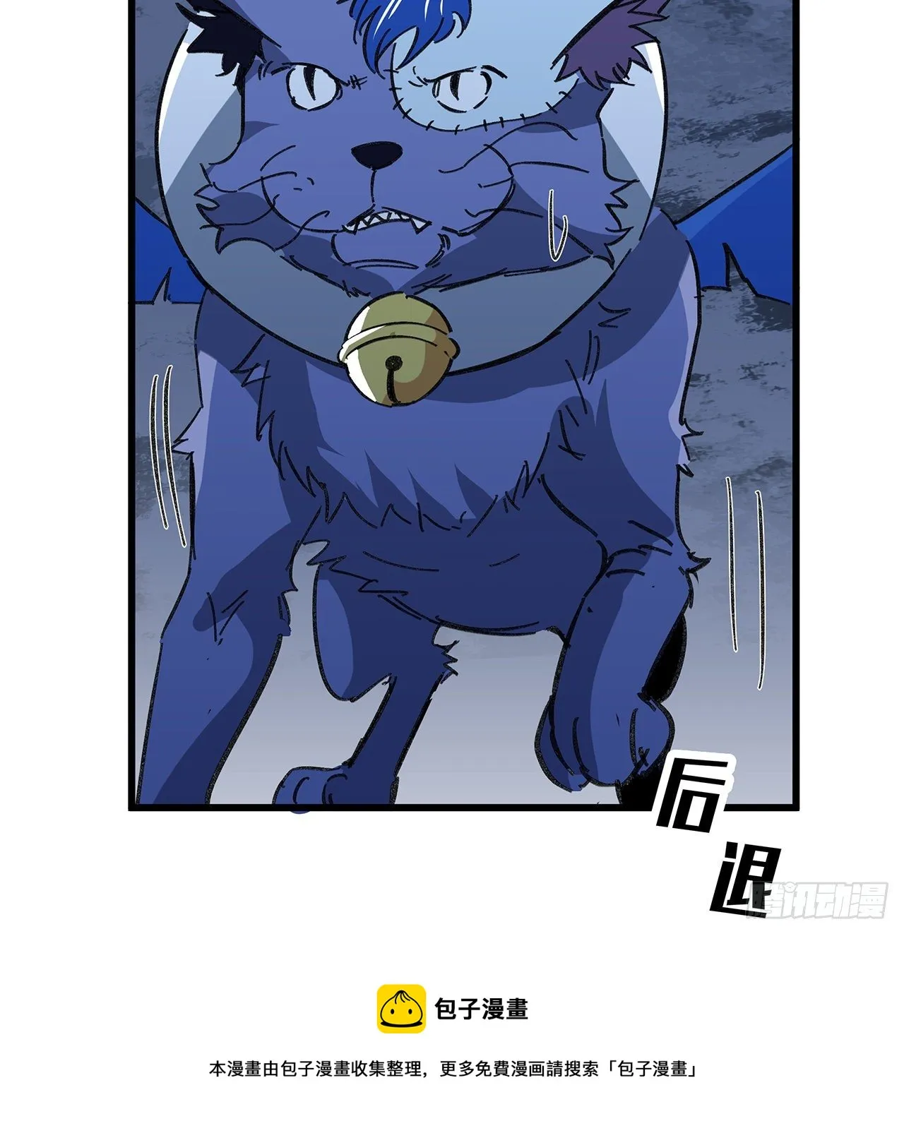 129话 以牙还牙 第9页