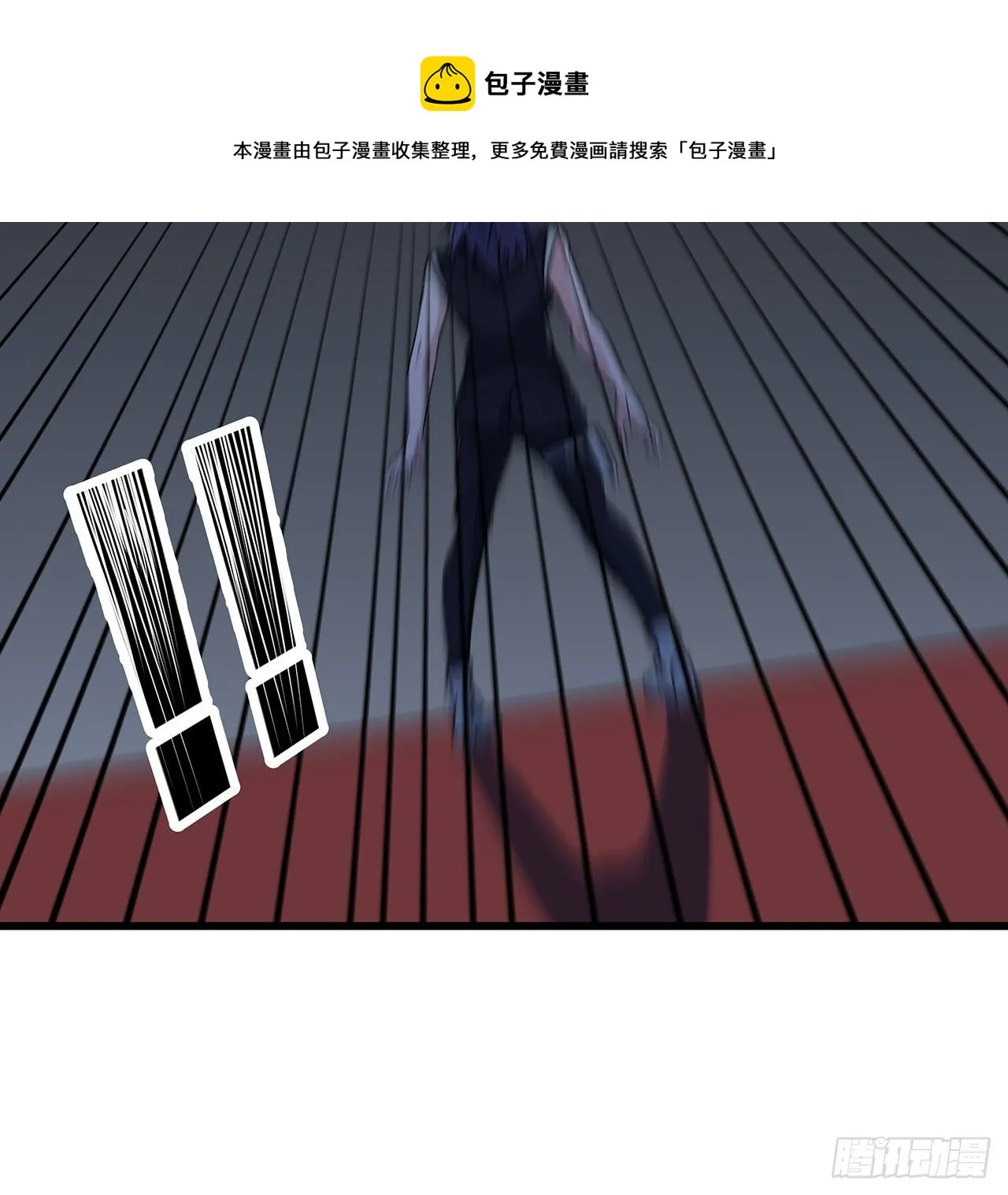 129话 以牙还牙 第25页