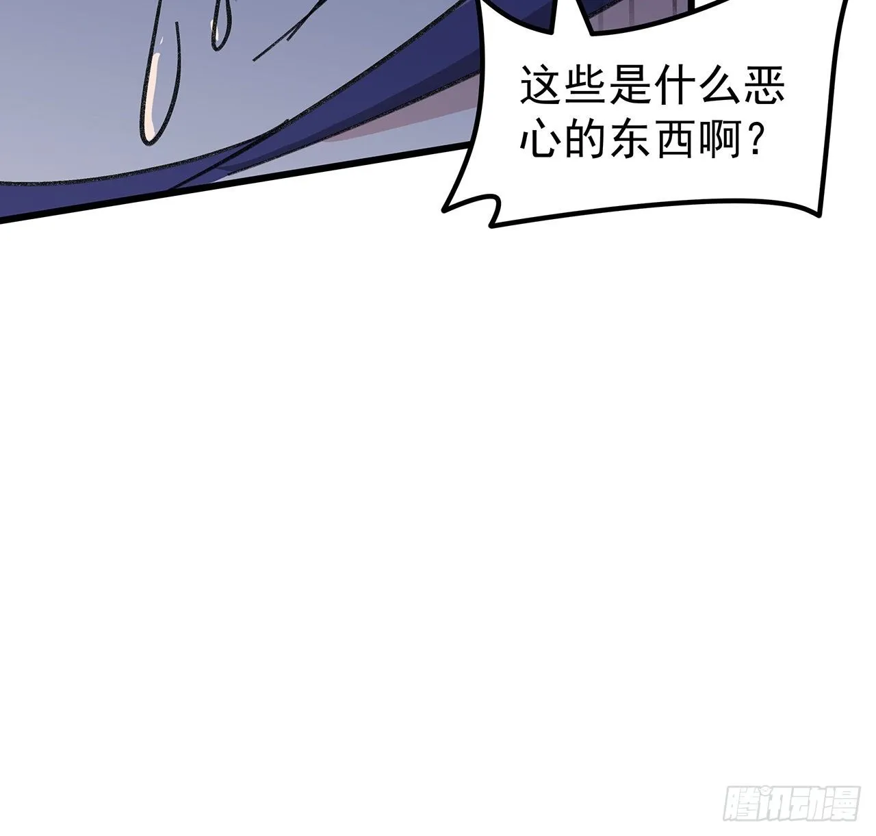 129话 以牙还牙 第28页