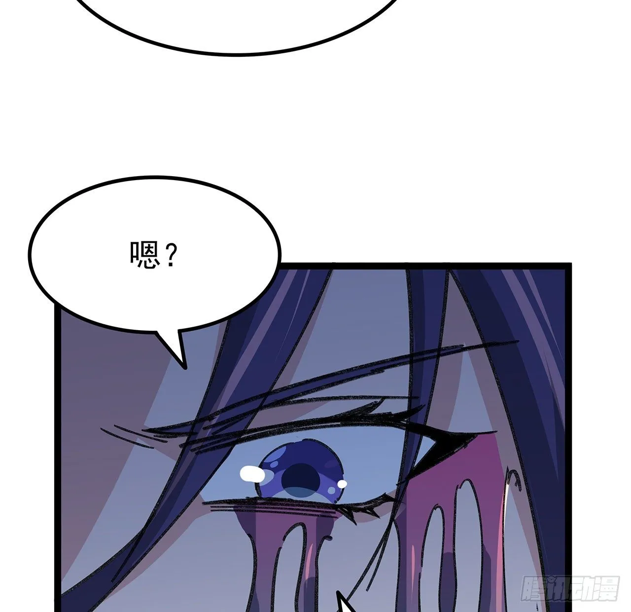 129话 以牙还牙 第32页