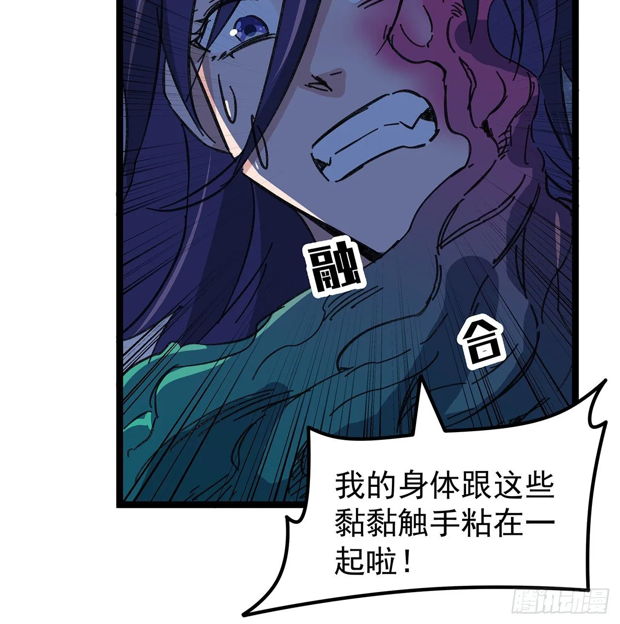 129话 以牙还牙 第34页