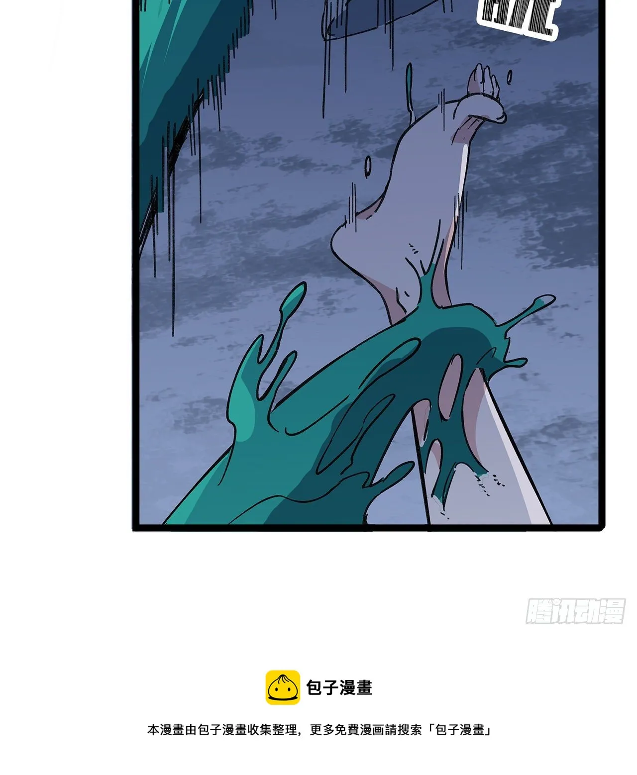 129话 以牙还牙 第41页