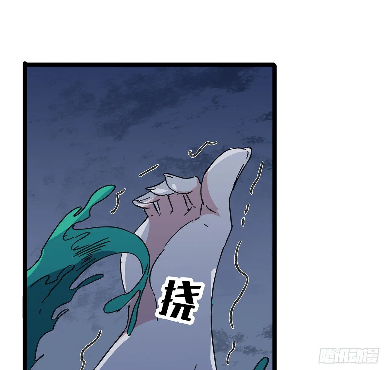 129话 以牙还牙 第42页