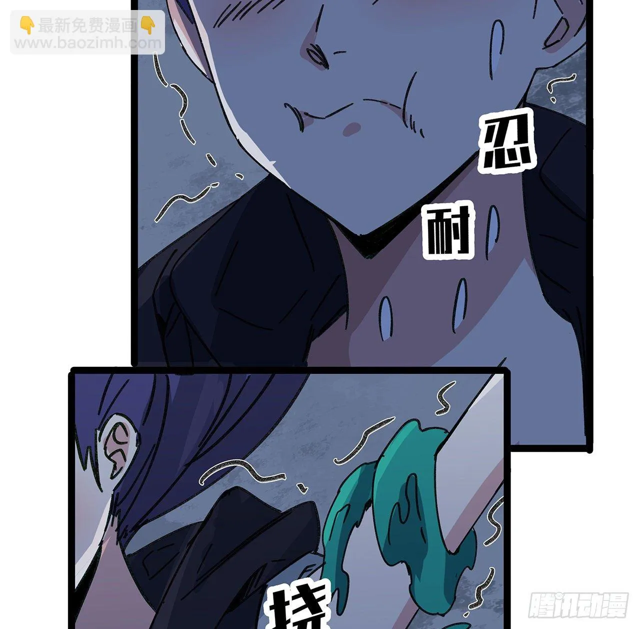 129话 以牙还牙 第44页
