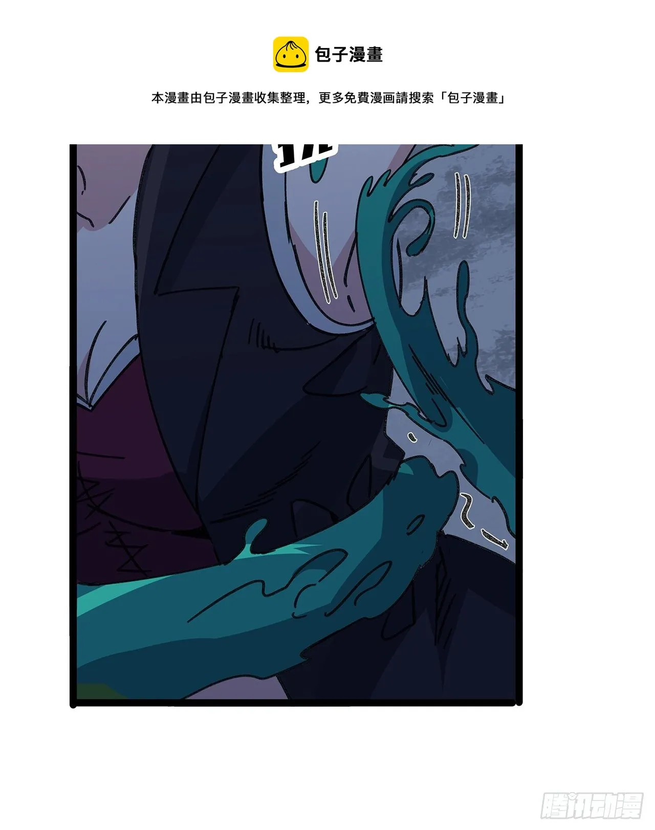 129话 以牙还牙 第45页
